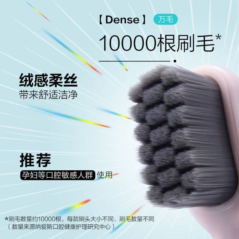 洗衣液